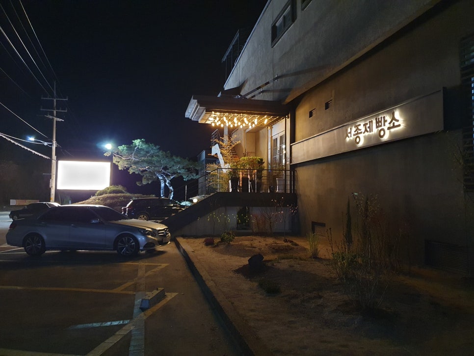 부부제빵소 이미지