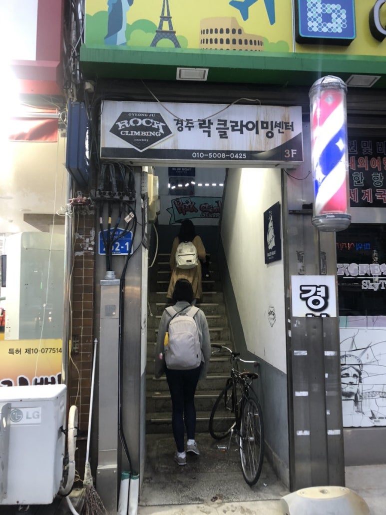 블루보트게스트하우스경주점 이미지
