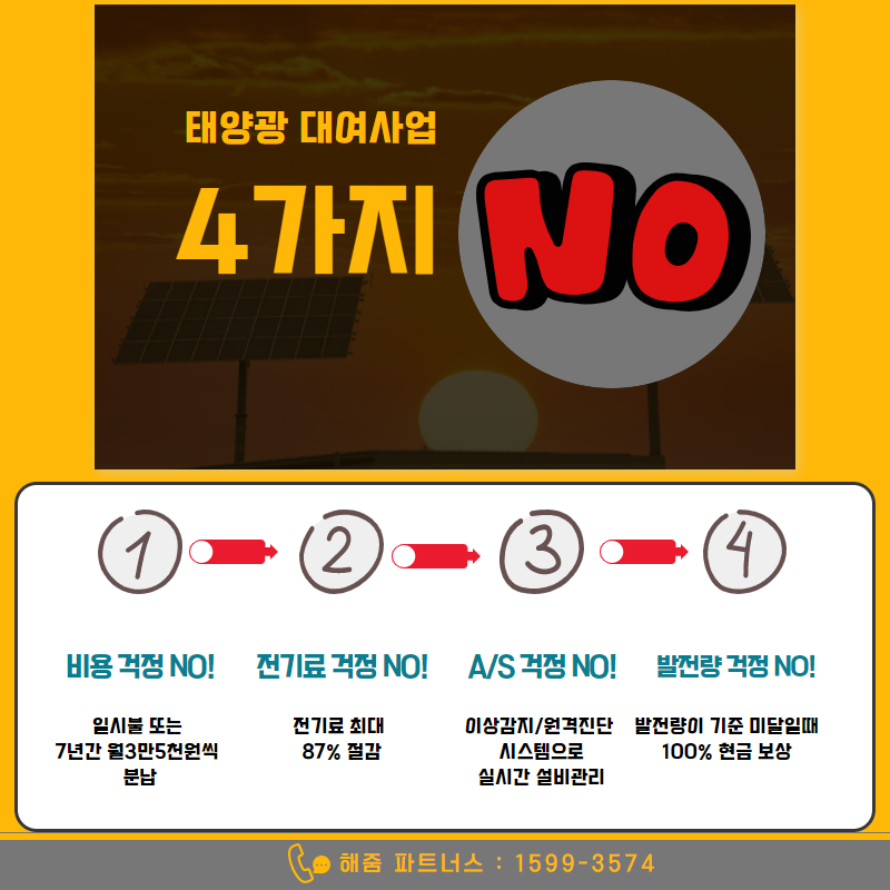 주식회사 세아네트웍스 이미지