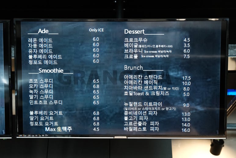 그랑시앤오감쌀롱 이미지