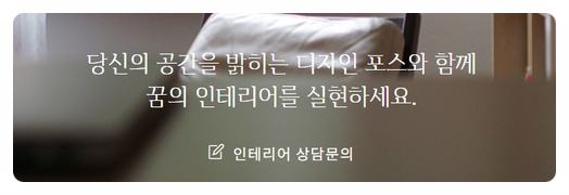 (주)디자인포스 이미지