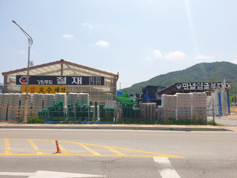 강원건재철물 이미지