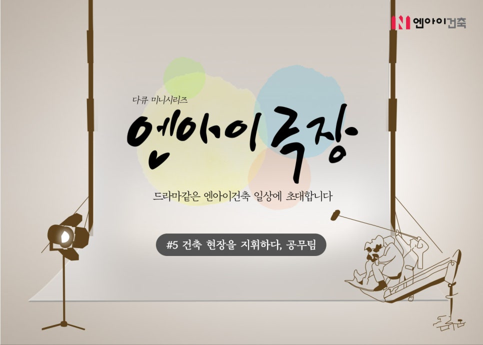 엔아이 이미지