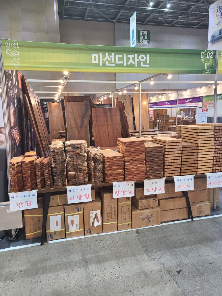 고양공조시스템 이미지