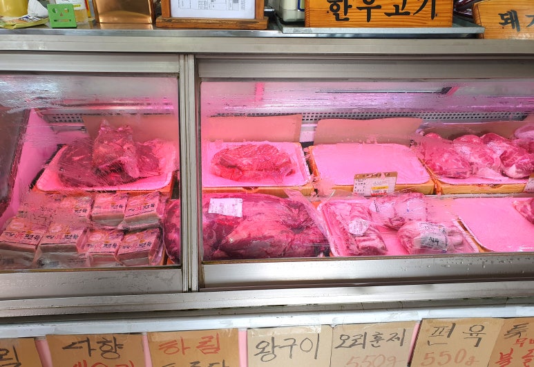 강화정육점 이미지