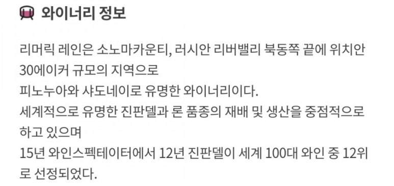 피노이마트 이미지