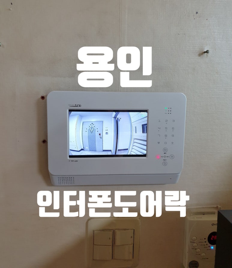 동성텔레콤 이미지