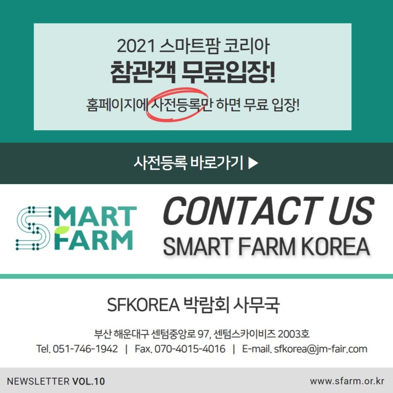 이에스종합개발 이미지