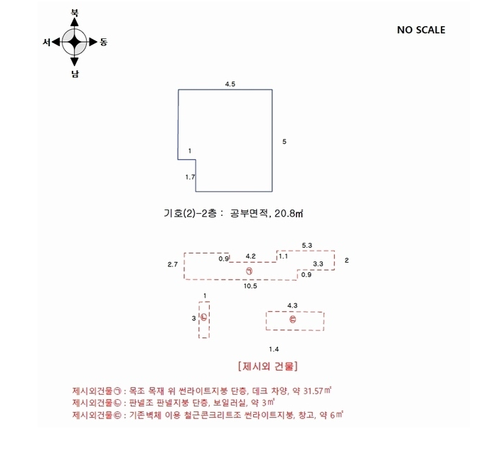 충북보건과학대학교 운동장 이미지