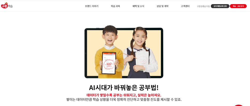 에듀올플랫폼 이미지