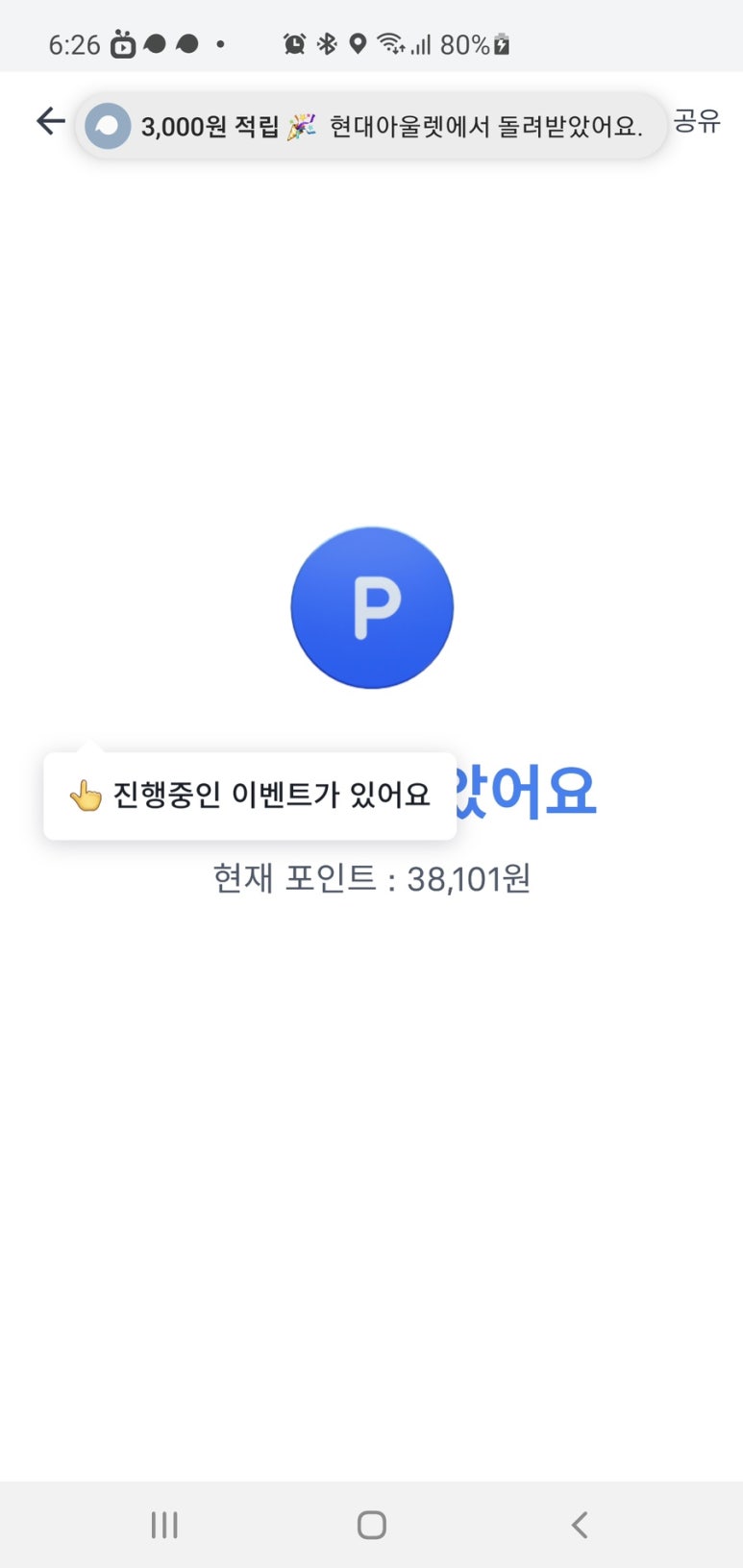 동현주유소 이미지