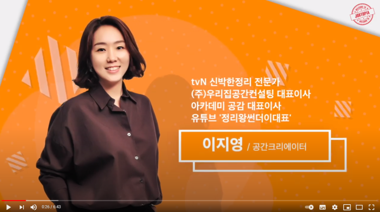 잡토피아 이미지