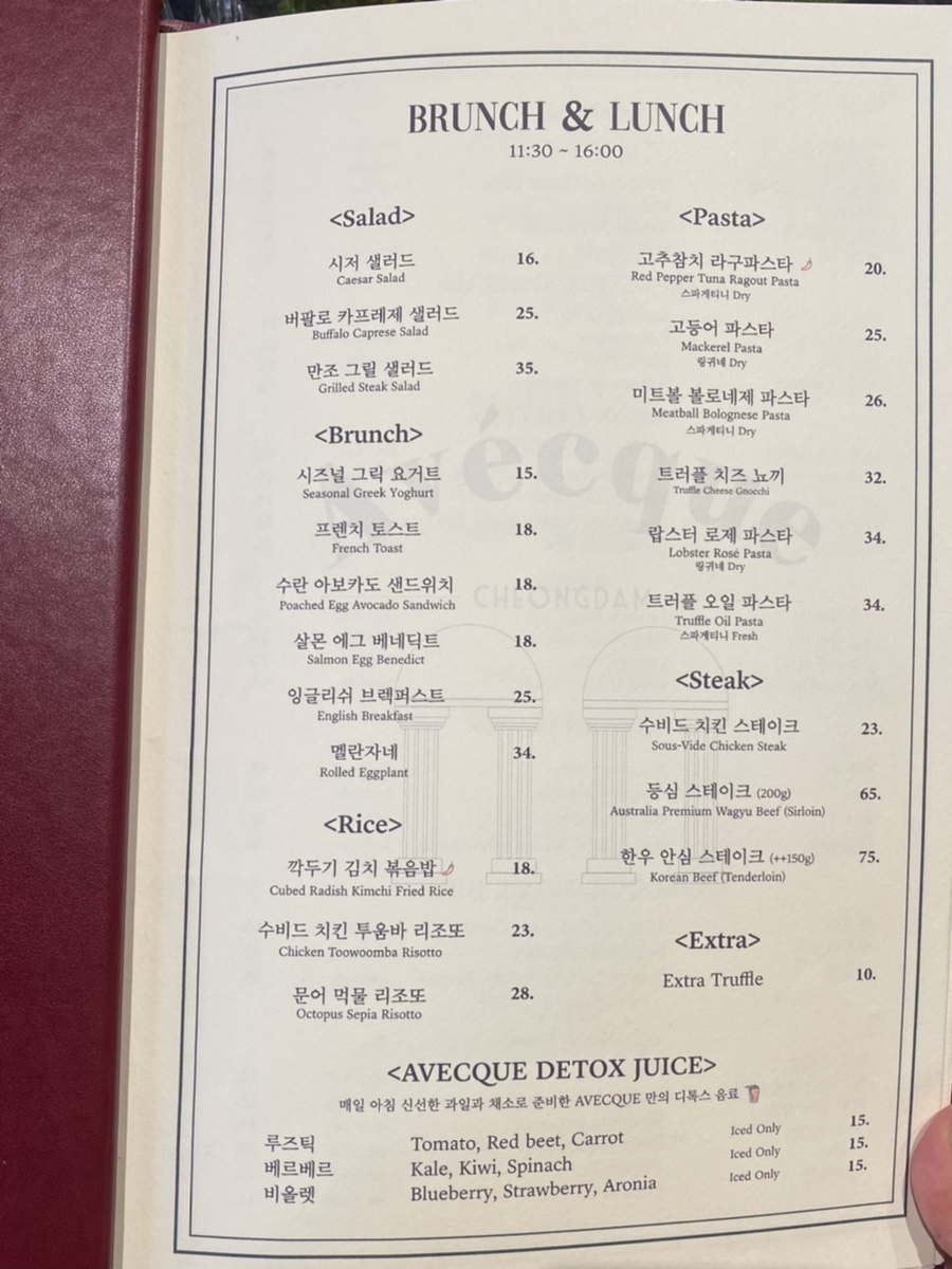 아베크로얄 이미지