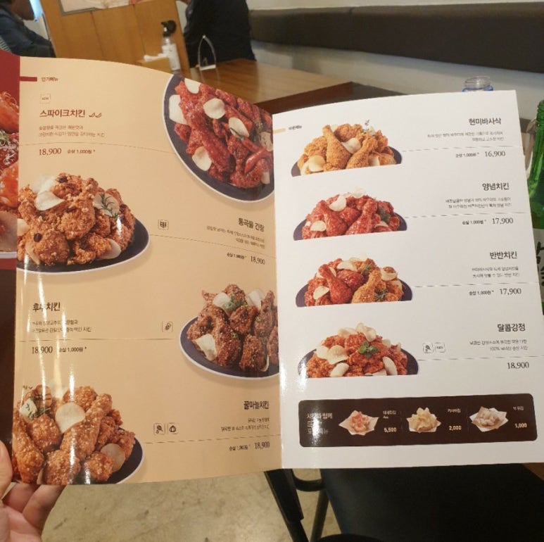 바른치킨대구FC아레나점 이미지