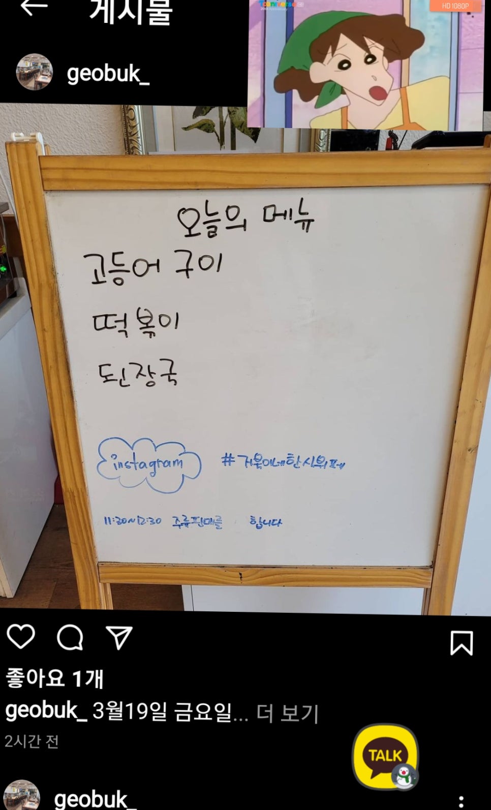거북이네한식뷔페 이미지