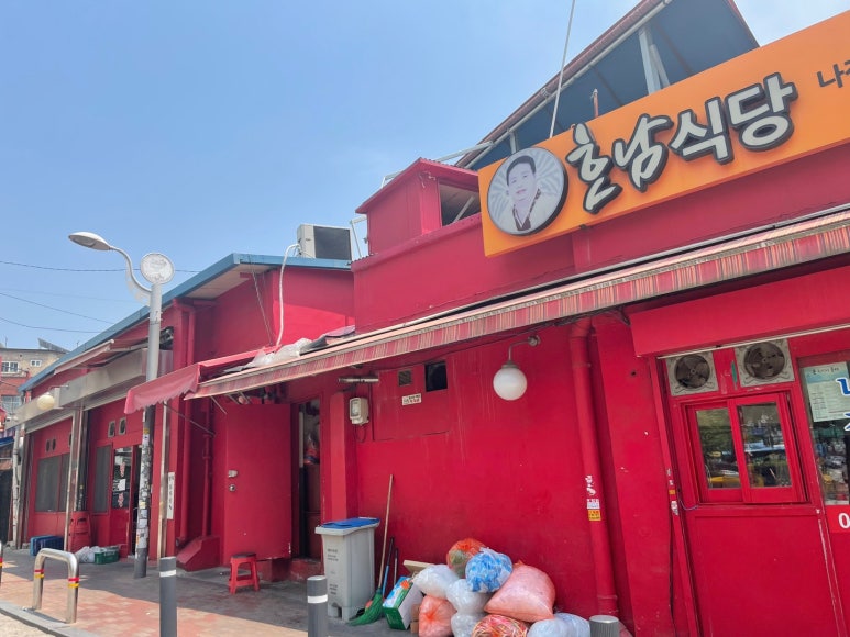 나정순할매쭈꾸미 이미지