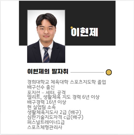 배구레슨전문LHJ컴퍼니 이미지
