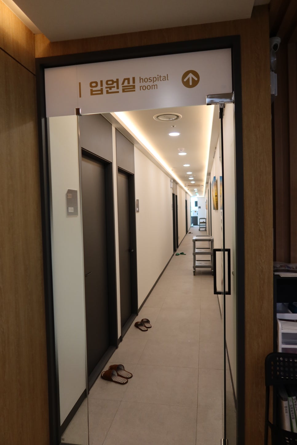 김포청아람한의원 이미지