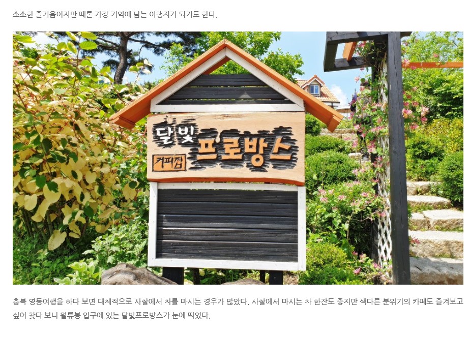 읍내스테이 이미지