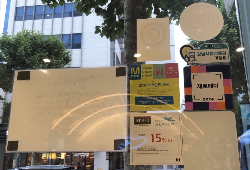 피자알볼로대치 이미지