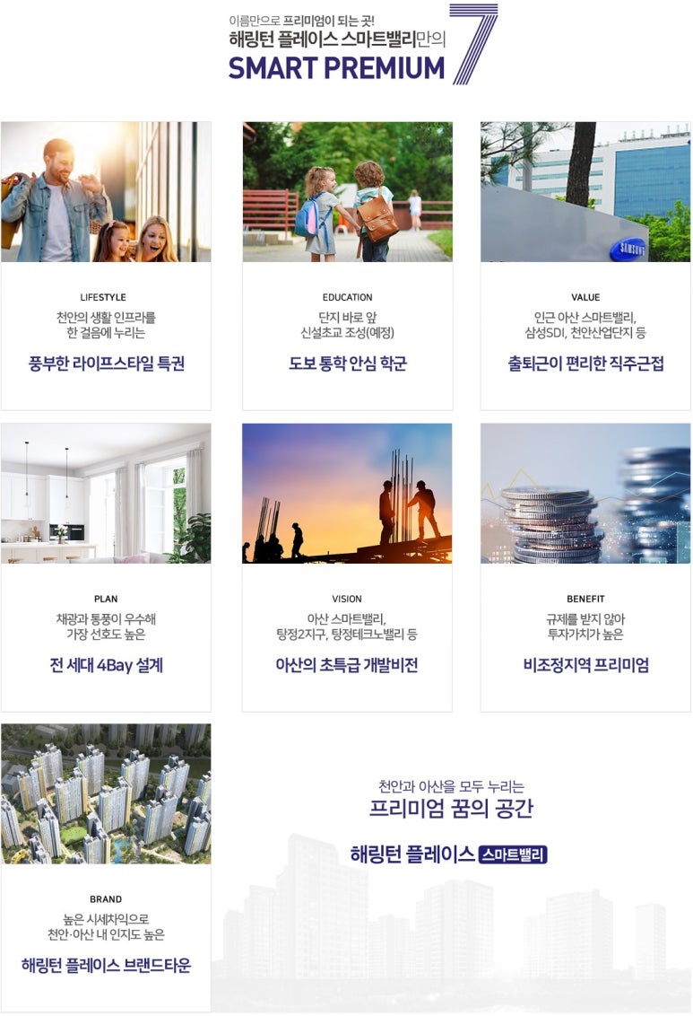 (주)스마트비전 이미지