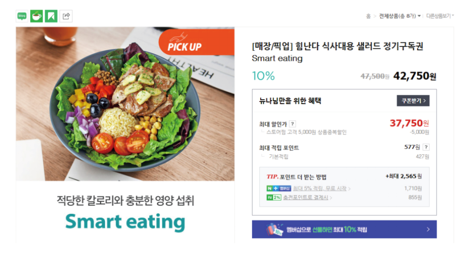 (주)힘난다 이미지