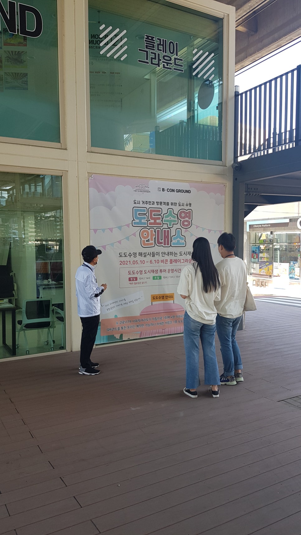 도도투어 이미지