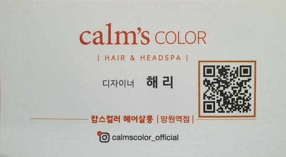 캄스컬러 망원역점 이미지