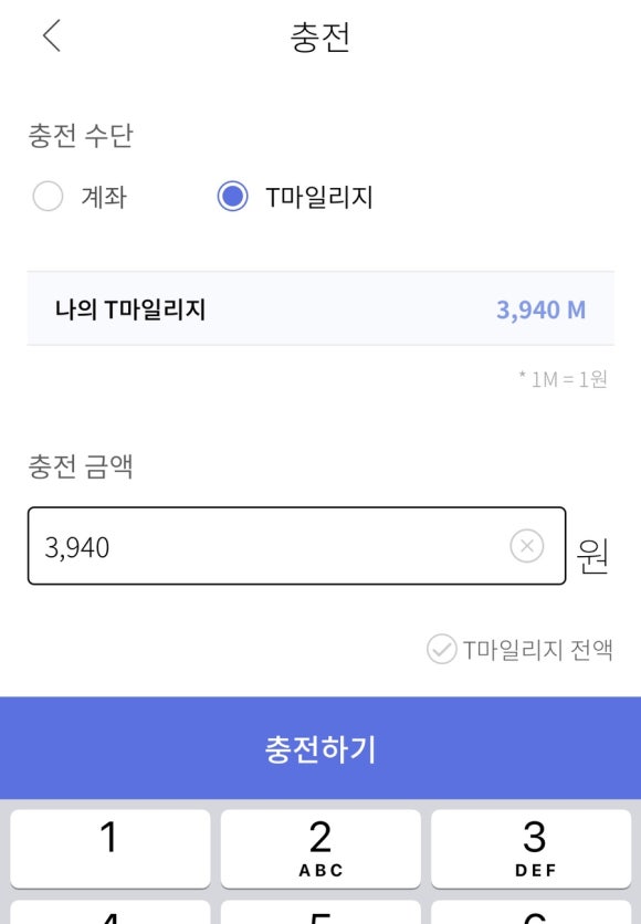 티머니시외버스 이미지