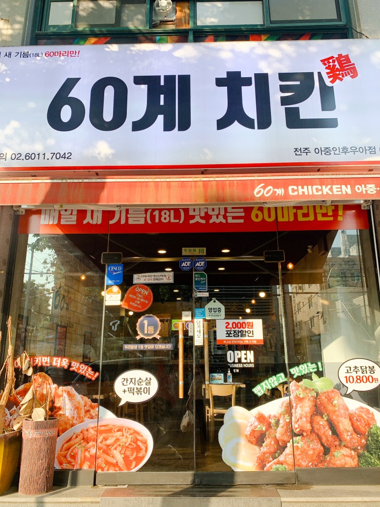 우아 이미지