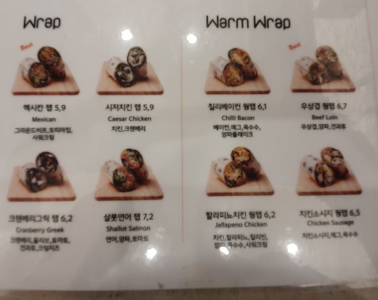 샐러디 범계역점 이미지