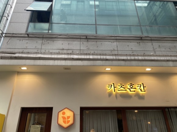 안산단원한방병원 이미지