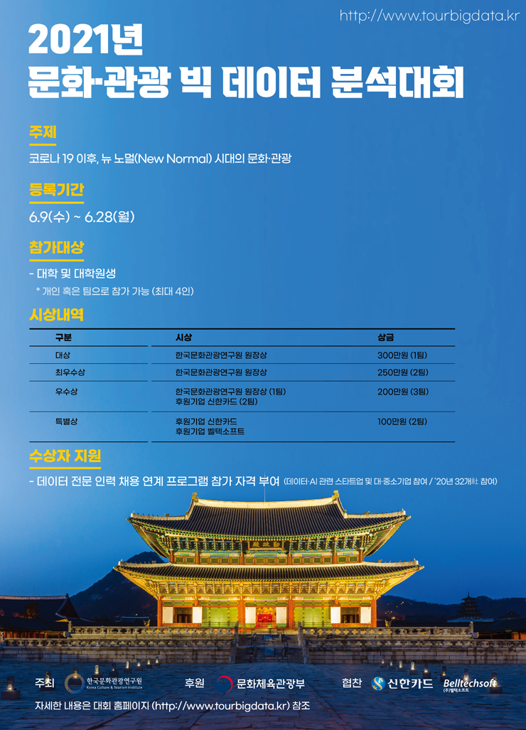 벨텍 이미지