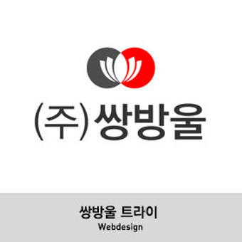 1954상회 이미지