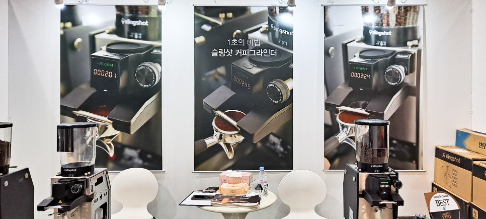 (주)나이스커피시스템 이미지