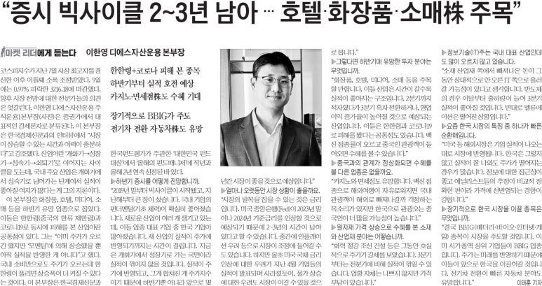 디에스미디어 이미지