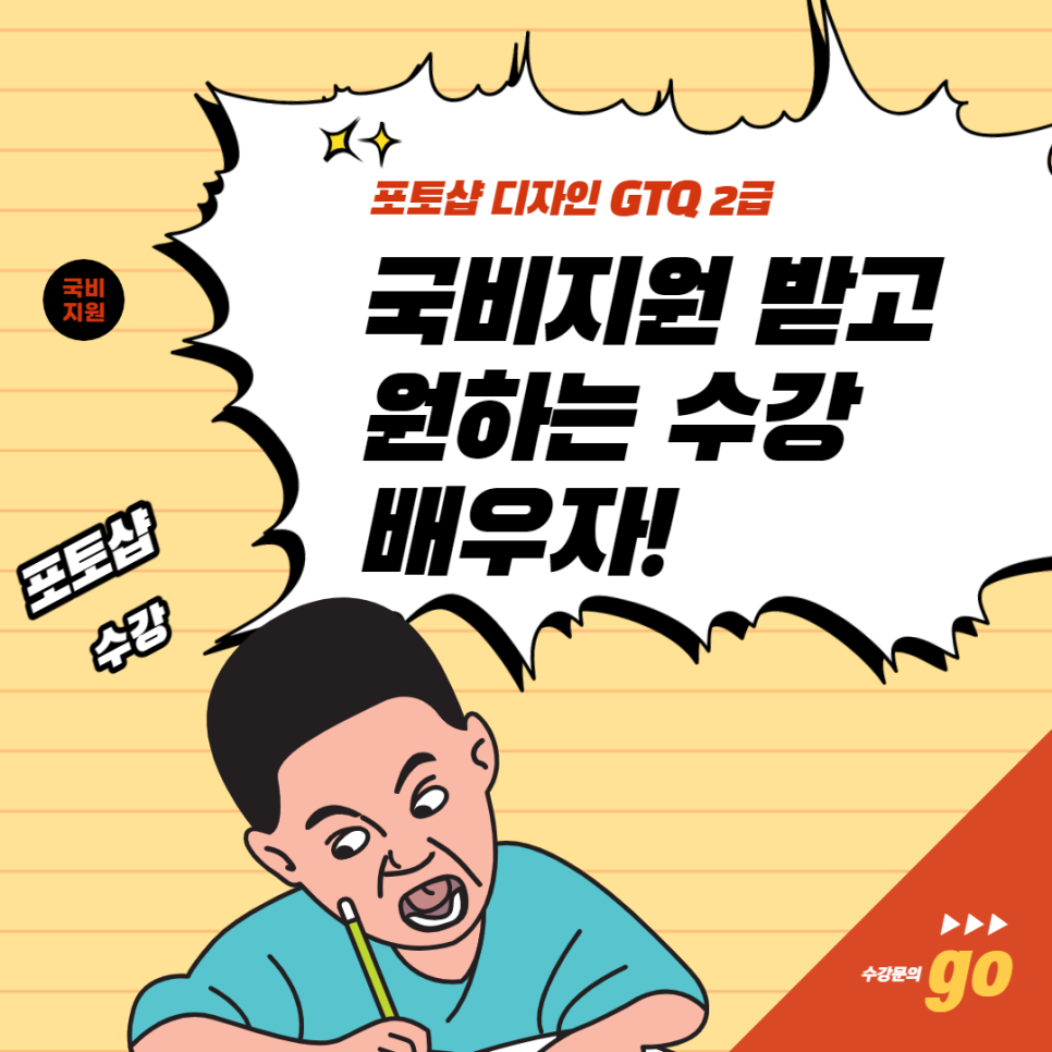 울산건축교육원 이미지