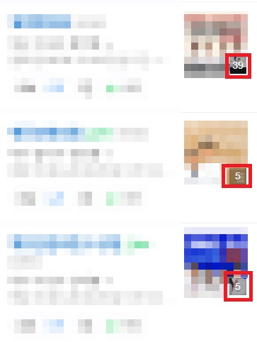 구한의원 이미지