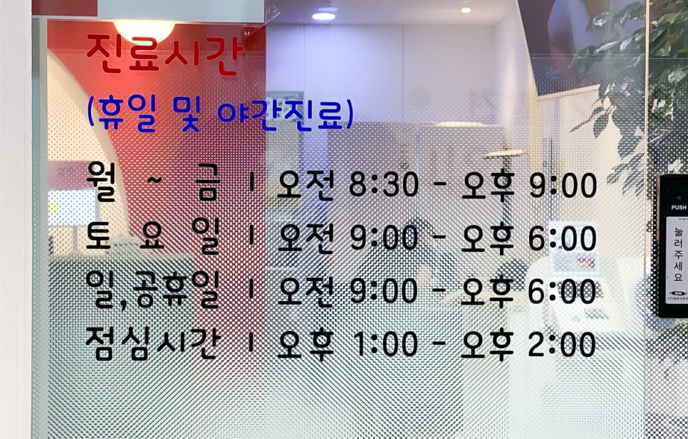드림365소아청소년과의원 이미지