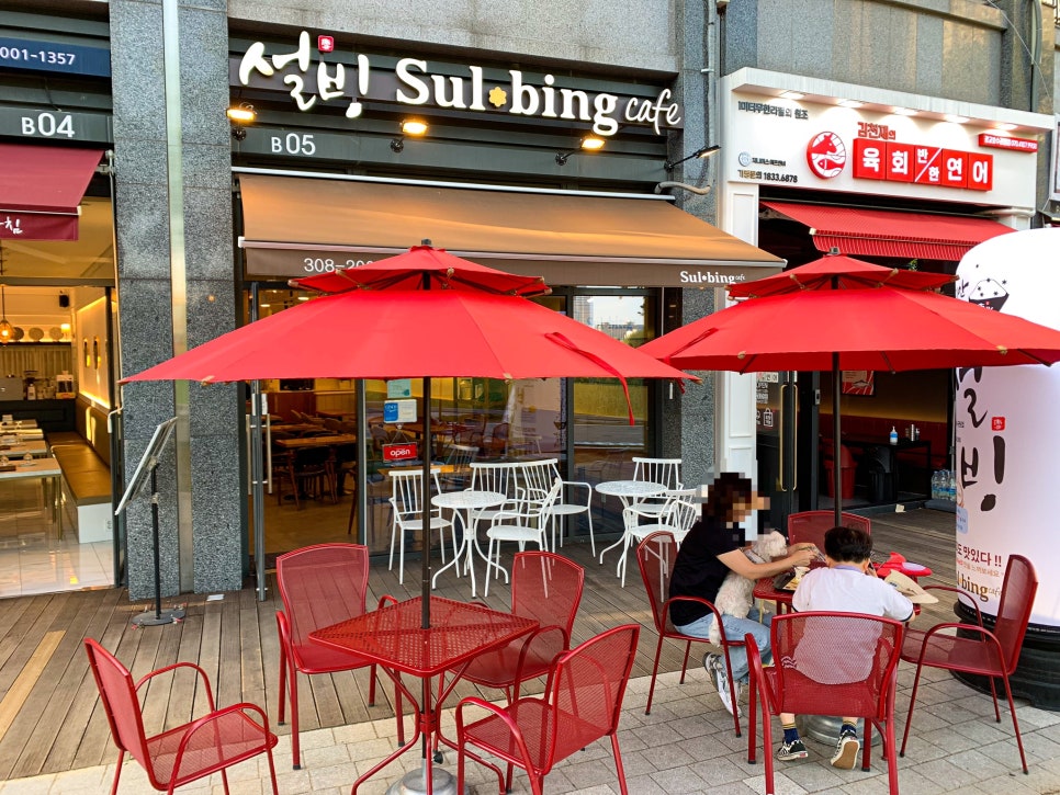 설빙광교호수공원 이미지