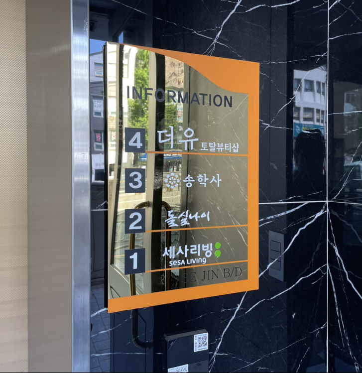 뷰티더유 이미지