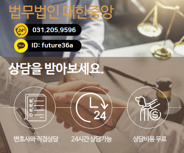 법무법인지오 이미지