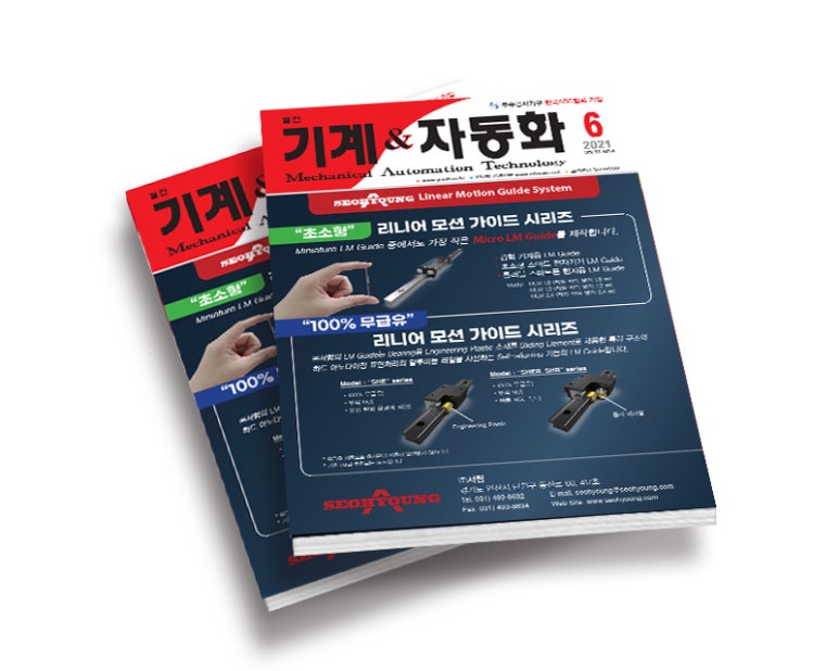 녹색자동화산업 이미지
