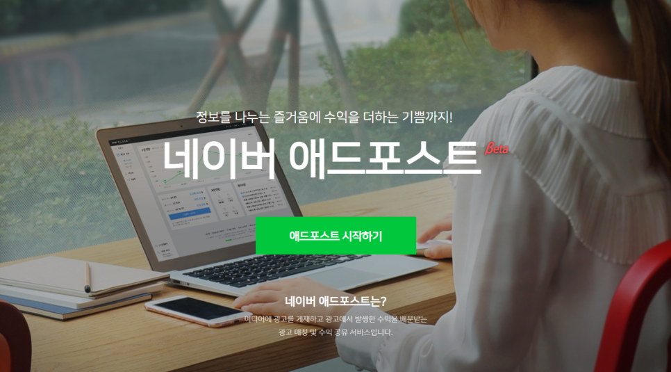 애드통 이미지