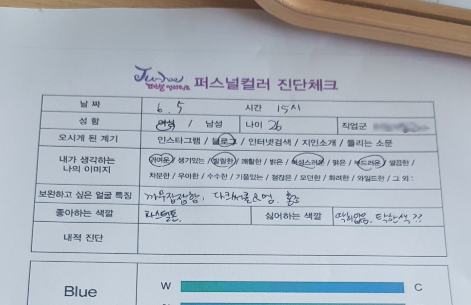 컨설팅JU 이미지