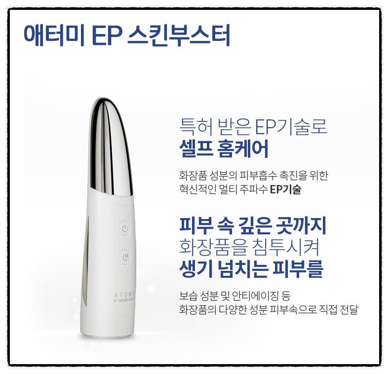 (주)홈케어 마스터 이미지