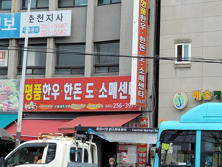 명품한우한돈도매센터 이미지