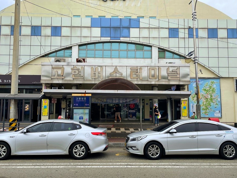 케이디렌트카거제고현지점 이미지