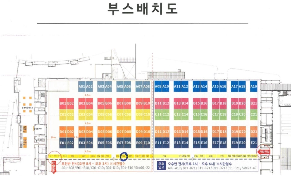 고양공조시스템 이미지