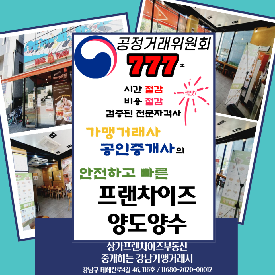 (주)맘스터치앤컴퍼니 이미지